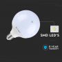 VT-242 22W G120 PLASTIC BULB SAMSUNG CHIP 3000K E27 120LM/W