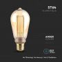 VT-2185 4W ST64 LED ART FILAMENT BULB AMBER GLASS 1800K E27