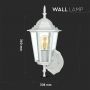 VT-749 E27 WALL LAMP -MATT WHITE(UP)