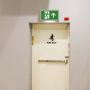 SELF TEST-LED EMERGENCY EXIT BOX 6500K WITH ARROW UP LEGEND