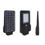 VT-ST15 15W LED SOLAR STREETLIGHT 6000K BLACK BODY